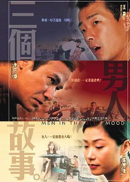 折翅膀的天使